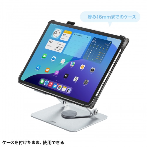 �^�u���b�g�X�^���h �A���~�� 360�x��] �A�[���� �܂肽���� ���M �p�����P ���r���O�w�K �X�Α� ����/�L�w���� ���W