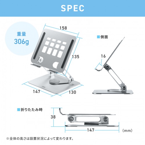 �^�u���b�g�X�^���h �A���~�� 360�x��] �A�[���� �܂肽���� ���M �p�����P ���r���O�w�K �X�Α� ����/�L�w���� ���W