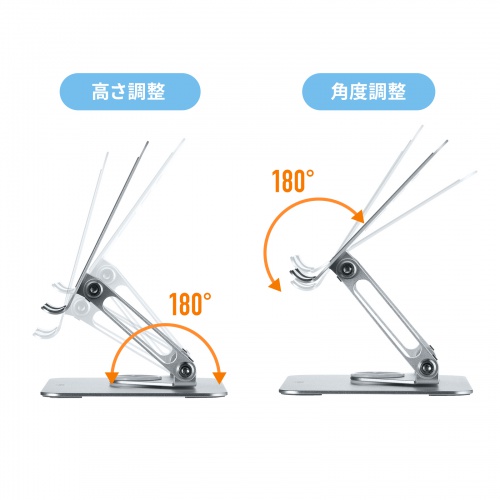 �^�u���b�g�X�^���h �A���~�� 360�x��] �A�[���� �܂肽���� ���M �p�����P ���r���O�w�K �X�Α� ����/�L�w���� ���W