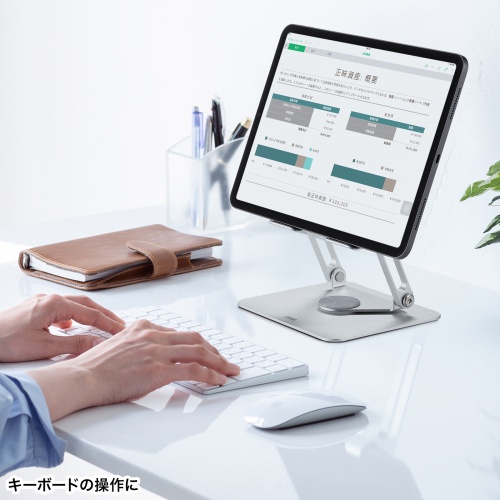 �^�u���b�g�X�^���h �A���~�� 360�x��] �A�[���� �܂肽���� ���M �p�����P ���r���O�w�K �X�Α� ����/�L�w���� ���W