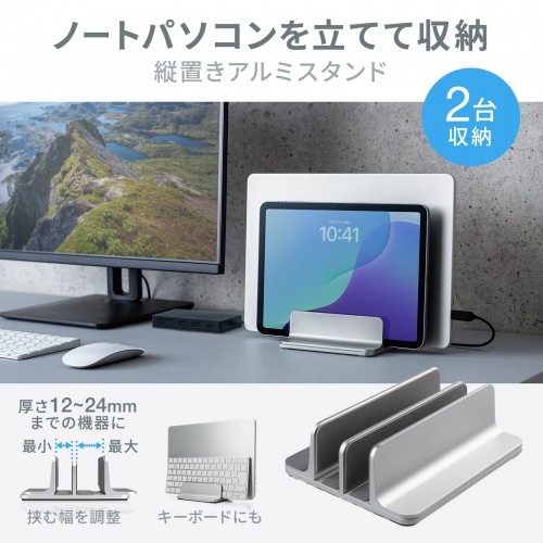 サンワダイレクト本店 サンワサプライ【オフィス・PC周辺通販】