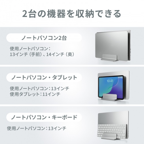 複数のノートPC 9台セット Amazon.co.jp: 3-in-1ノートパソコンスタンド 縦置き Klearlookノート