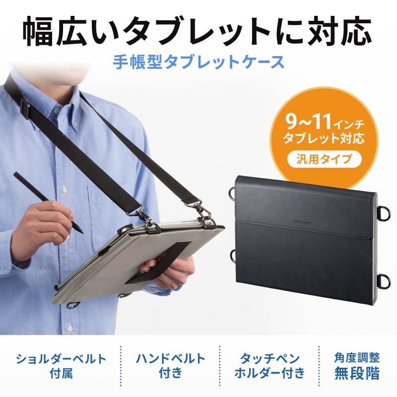 サンワダイレクト本店 サンワサプライ【オフィス・PC周辺通販】