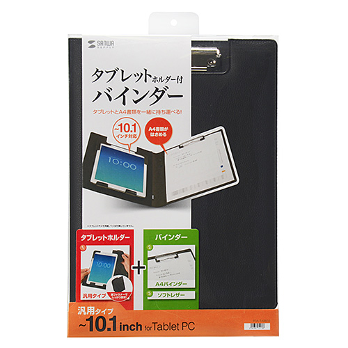 カシムラ 入れるだけで簡単 タブレットポケット 11インチ対応 A4サイズ対応