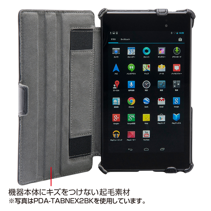 Nexus 7p\tgU[P[Xi2013NfEX^h@\tEbhj PDA-TABNEX2R