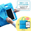 タブレット用トートバッグ（ブルー・PDA-IPAD1605シリーズ対応）