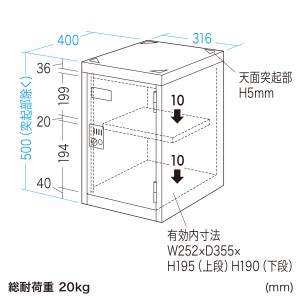 個別ロッカー（W316×D400×H500mm） PLK-PS300Wの通販ならサンワダイレクト