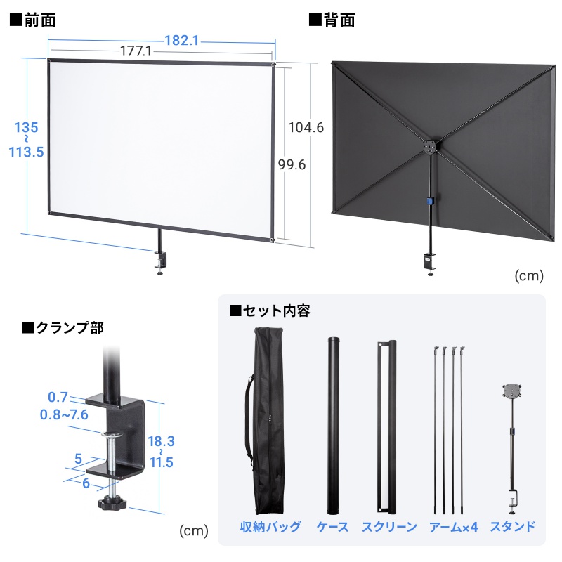 �v���W�F�N�^�[ �X�N���[�� 80�C���` �N�����v 4K�Ή� �R���p�N�g �܂肽���� ���o�C�� ���[�o�b�O�t