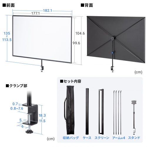 �v���W�F�N�^�[ �X�N���[�� 80�C���` �N�����v 4K�Ή� �R���p�N�g �܂肽���� ���o�C�� ���[�o�b�O�t