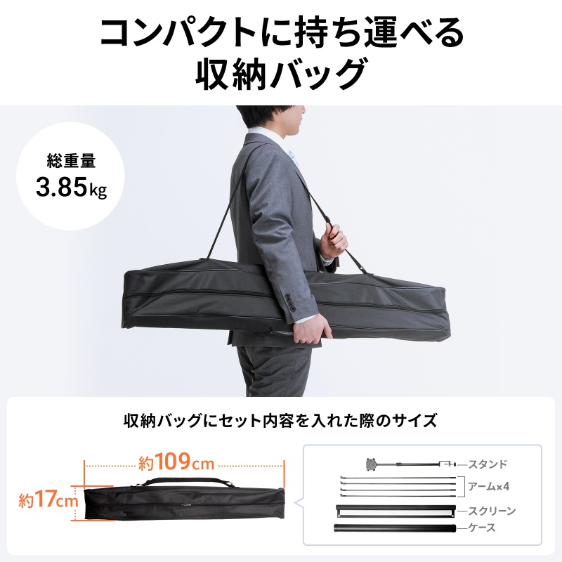 �v���W�F�N�^�[ �X�N���[�� 80�C���` �N�����v 4K�Ή� �R���p�N�g �܂肽���� ���o�C�� ���[�o�b�O�t