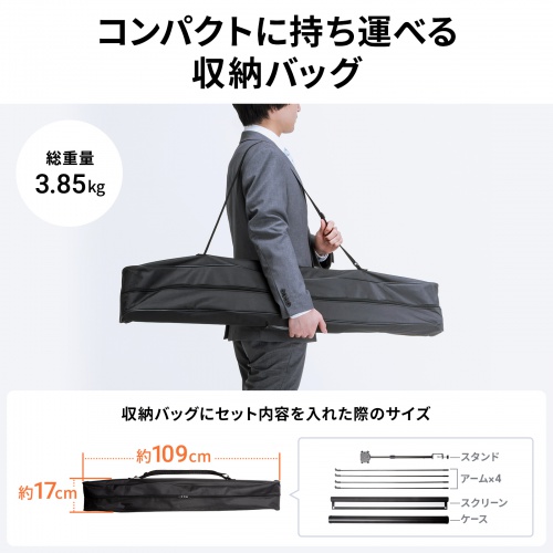 �v���W�F�N�^�[ �X�N���[�� 80�C���` �N�����v 4K�Ή� �R���p�N�g �܂肽���� ���o�C�� ���[�o�b�O�t