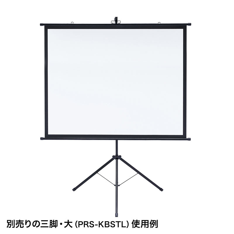 サンワサプライ プロジェクタースクリーン(壁掛け式)(4:3) 60型相当 PR-