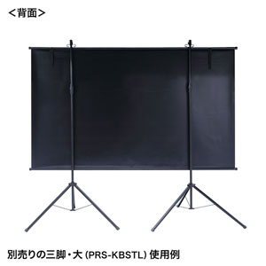 注目ブランドのギフト プロジェクタースクリーン壁掛け式(アスペクト比16:9・90型相当 その他