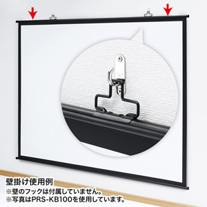 【sahyrs】★90インチ プロジェクタースクリーン　PRS-T90 サンワダイレクト本店 サンワサプライ【オフィス・PC周辺通販】
