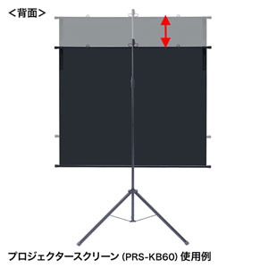 三脚(PRS-KBシリーズ用・大サイズ)｜サンプル無料貸出対応 PRS