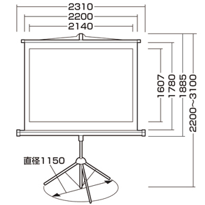 プロジェクタースクリーン（105型相当・三脚式）PRS-S105の販売商品