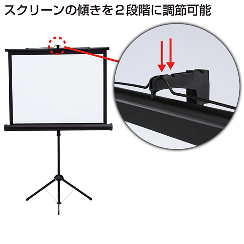 【新品】SANWA SUPPLY PRS-S40 プロジェクタースクリーン