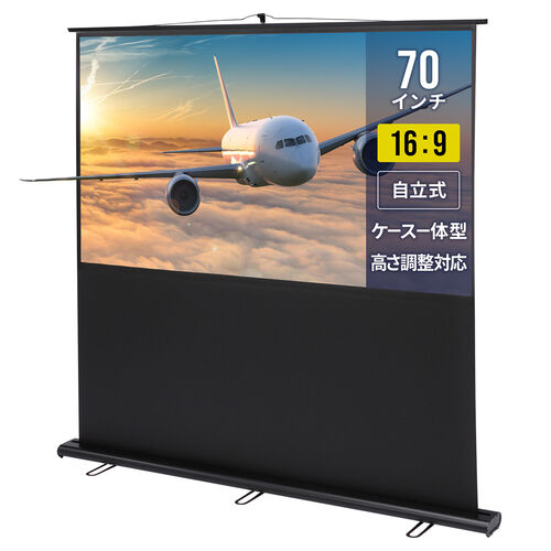 プロジェクタースクリーン（70型相当・床置き式・アスペクト比16：9） PRS-Y70HD