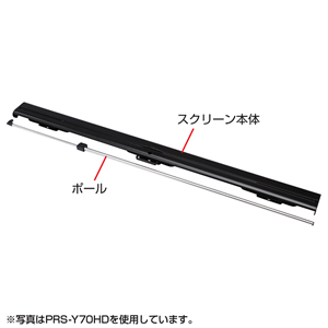 プロジェクタースクリーン（90型相当・床置き式・アスペクト比16：9）PRS-Y90HDの販売商品 |通販ならサンワダイレクト