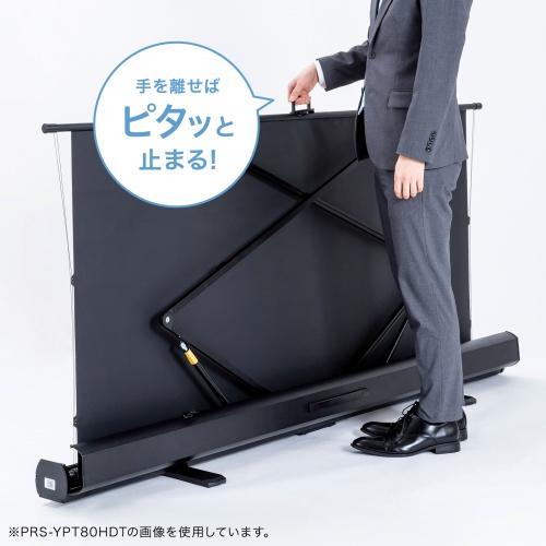 プロジェクタースクリーン 100インチ 自立式 超短焦点対応 床