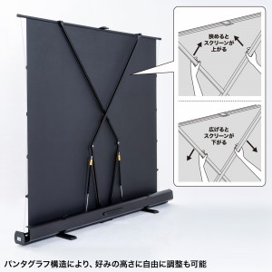 プロジェクタースクリーン 80インチ 自立式 超短焦点対応 床置き