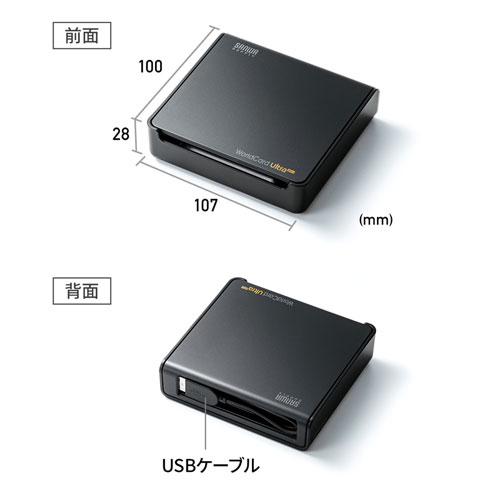 名刺スキャナー 名刺管理 USB接続 OCR搭載 Win Mac対応 Worldcard Ultra Plus PSC-13UB