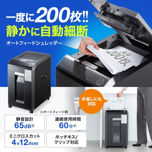 サンワダイレクト本店 サンワサプライ【オフィス・PC周辺通販】