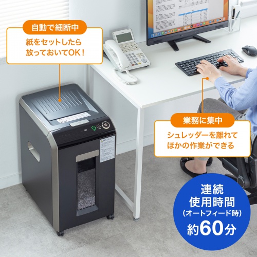【新品・未使用】オートフィードシュレッダー 自動連続細断220枚 Amazon.co.jp: iCODIS オートフィードシュレッダー シュレッダー