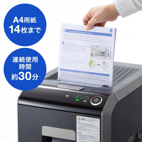 シィホース オートフィードシュレッダー A4 マイクロカット ホワイト VS13 A4オートフィード ミニクロスカットシュレッダー（32L/最大200枚