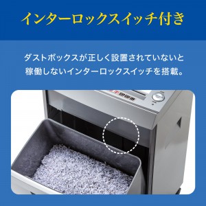 電動シュレッダー 業務用 マイクロカット 10枚細断 連続40分 CD