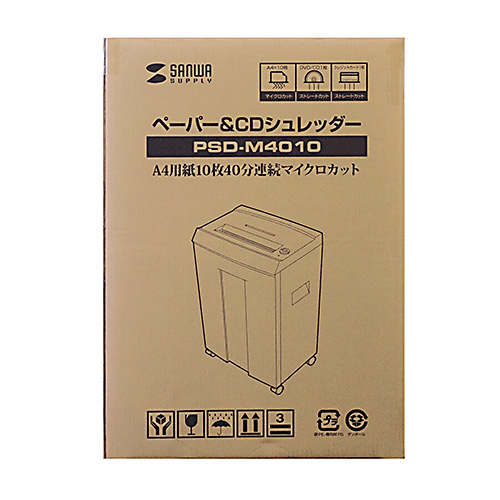 電動シュレッダー 業務用 マイクロカット 10枚細断 連続40分 CD/DVD 