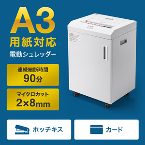 サンワダイレクト本店 サンワサプライ【オフィス・PC周辺通販】