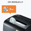 オートフィードシュレッダー(マイクロカット・150枚細断・60分連続使用・CD/DVD対応・A4)