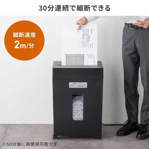 A*R様 ほぼ新品SANWAシュレッダー シュレッダー | サンワサプライ株式会社