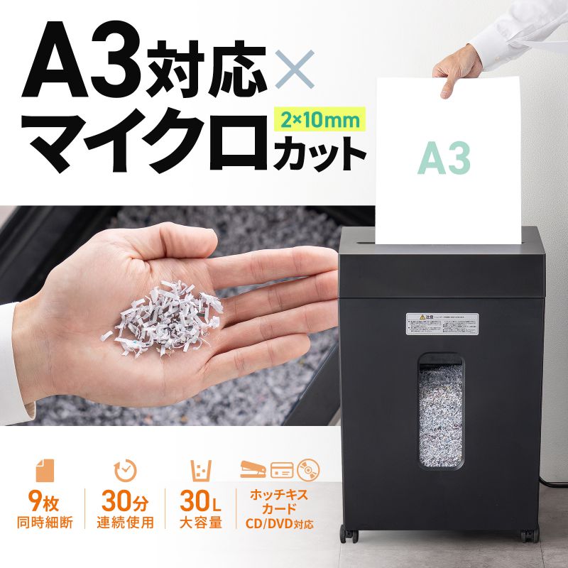 サンワダイレクト本店 サンワサプライ【オフィス・PC周辺通販】