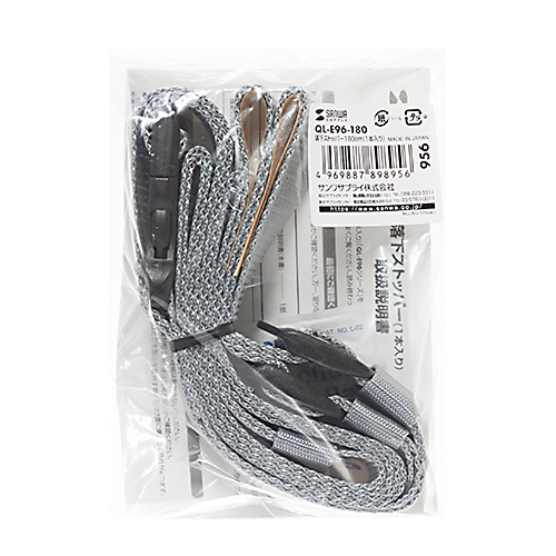 5000円値下げ　サバルヤシ　条件付き❗️超耐寒性 訳あり 新品】耐震ストッパー（ロング・転倒防止・4本） ※箱にキズ