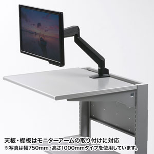 スマートラック（W900×H700）RAC-273の販売商品 | 通販ならサンワ 