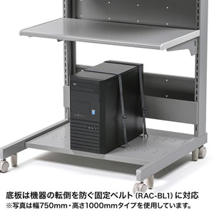 スマートラック（W900×H700）RAC-273の販売商品 | 通販ならサンワ 