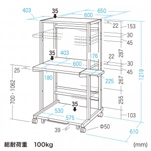 RoHS10対応レーザープリンタ収納ラック（W650×D610mm） RAC-506の通販ならサンワダイレクト