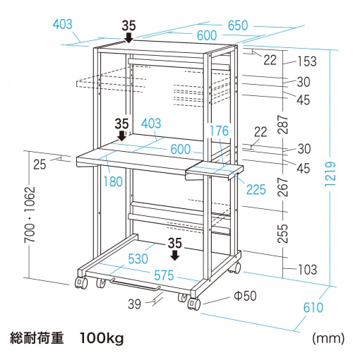 RoHS10対応レーザープリンタ収納ラック（W650×D610mm） RAC-506の通販