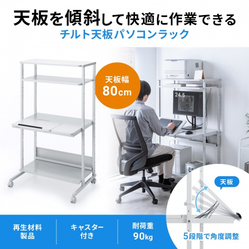 サンワダイレクト本店 サンワサプライ【オフィス・PC周辺通販】