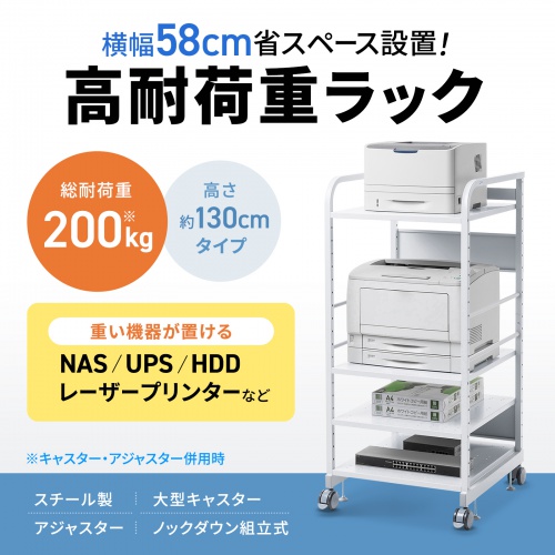 新品未使用未開封 スチームラック 送料込 直接引き取りは、3000円off サンワダイレクト本店 サンワサプライ【オフィス・PC周辺通販】