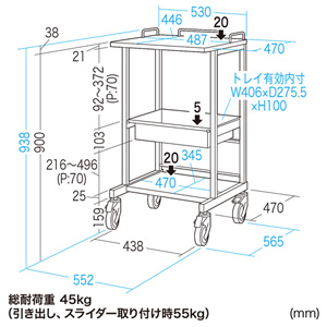 電子カルテカート（ホスピタルホワイト・W530×D470mm） RAC-HP14SCW