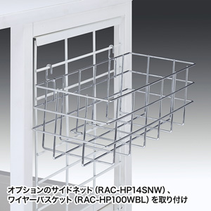 電子カルテカート（ホスピタルホワイト・W530×D470mm） RAC-HP14SCW