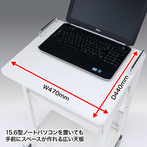 電子カルテカート（ホスピタルホワイト・W530×D470mm） RAC-HP14SCW 
