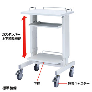 電子カルテラック（W600×D510mm） RAC-HP9SCN |サンワダイレクト