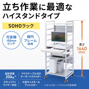 サンワダイレクト本店 サンワサプライ【オフィス・PC周辺通販】