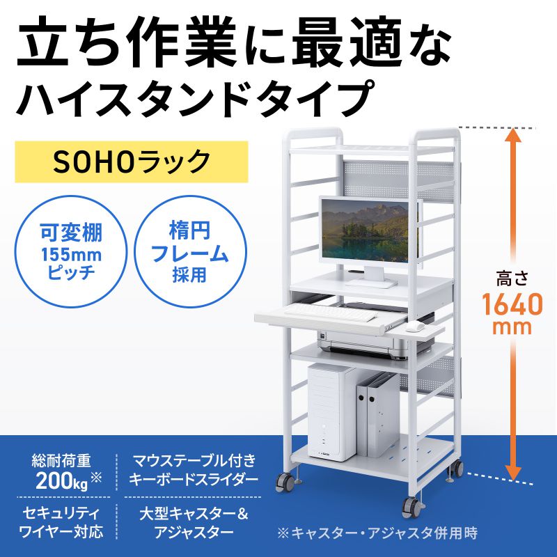 机本体　さなみ サンワダイレクト本店 サンワサプライ【オフィス・PC周辺通販】