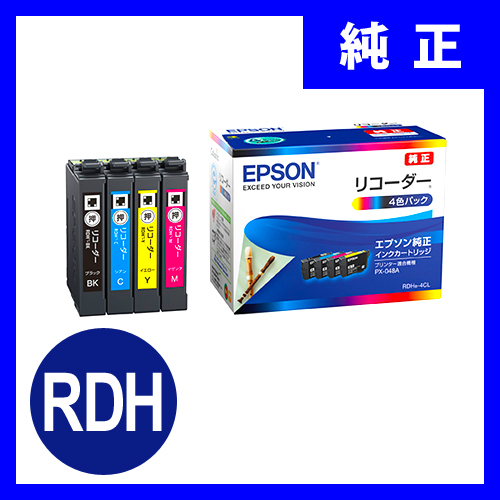 RDH-4CL エプソン インクカートリッジ 4色パック RDH4CLの販売商品 ...