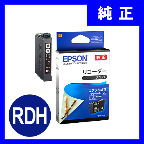 RDH-BK エプソン インクカートリッジ　ブラック RDHBK